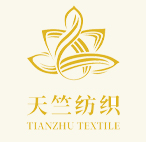 南通天竺纺织有限公司